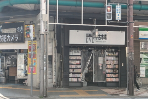 ●日本橋４丁目店舗