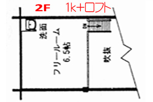 かんまつ　ロックガーデン