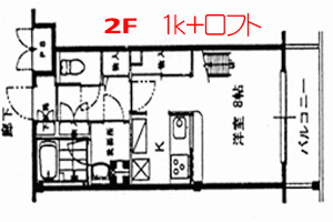 かんまつ　ロックガーデン